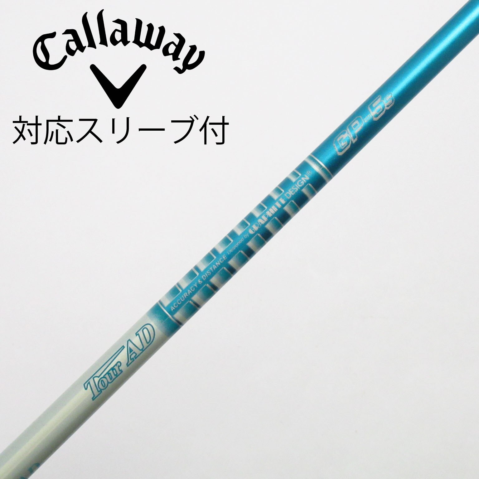 中古】Tour AD GP ドライバー用_スリーブ付 Tour AD GP-5 S C(シャフト 中古】Tour AD GP ドライバー用_スリーブ付 Tour AD GP-5 S C(シャフト