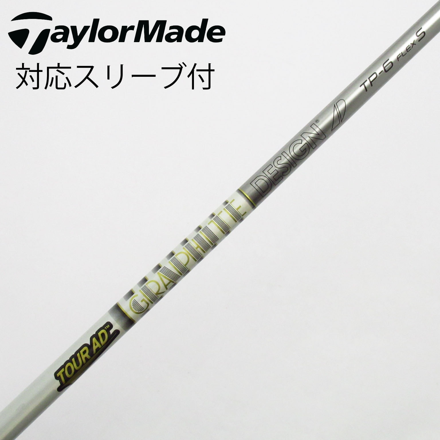 中古】Tour AD TP ドライバー用_スリーブ付 Tour AD TP-6 S C(シャフト