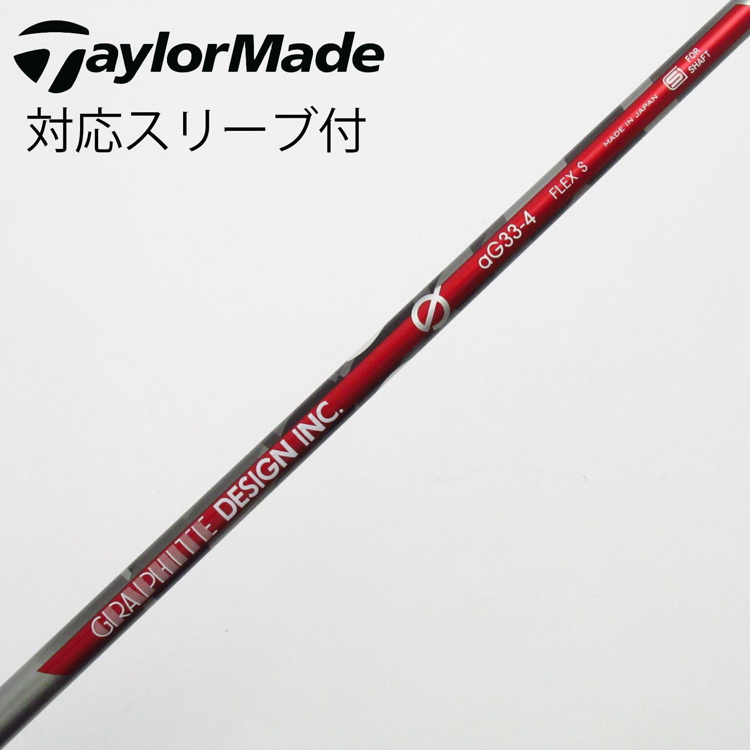 グラファイトデザイン aG19-5 SRフレックス キャロウェイスリーブ付 中古】Graphite Design シャフト・スリーブ (グラファイトデザイン