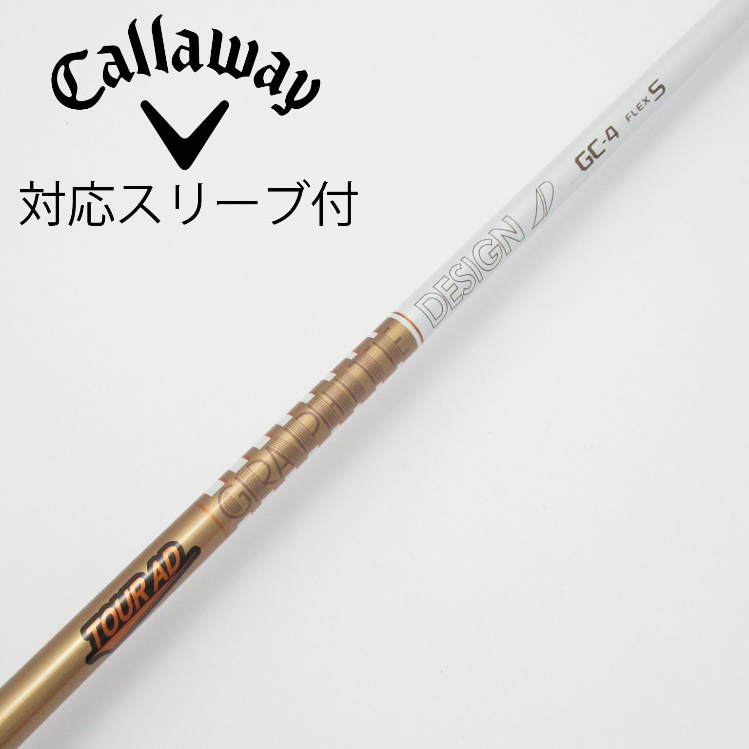 中古】Tour AD シャフト・スリーブ (グラファイトデザイン) 通販｜GDO