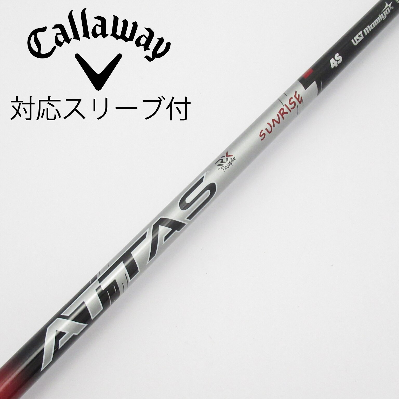 中古】アッタス RX サンライズ レッド シャフト・スリーブ (USTマミヤ