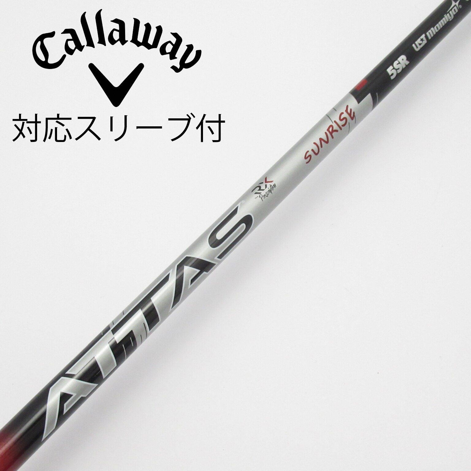 中古】ATTAS(アッタス) シャフト・スリーブ (USTマミヤ) 通販｜GDO中古