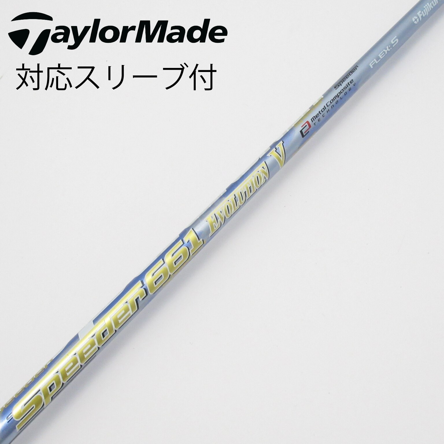 中古】スピーダー (フジクラ) 通販｜GDO中古ゴルフクラブ