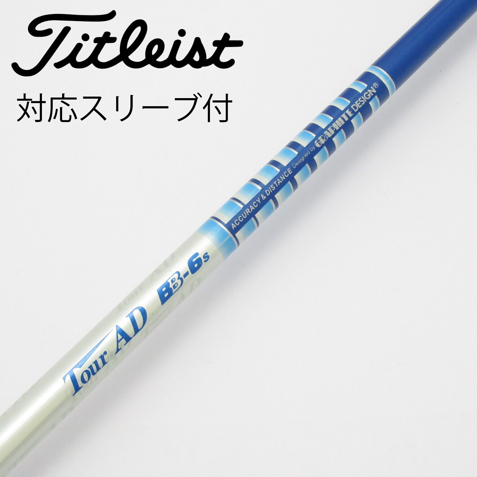 中古】Tour AD BB ドライバー用_スリーブ付 Tour AD BB-6 S CD