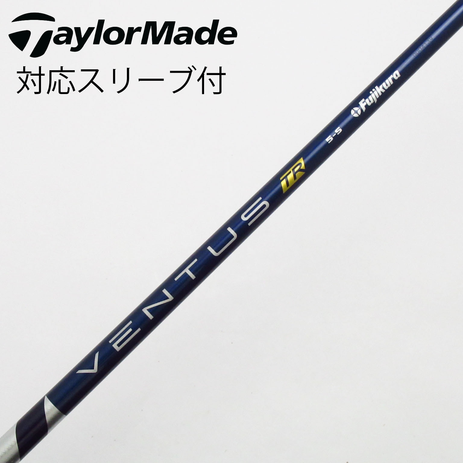 （中古）VENTUS TR シャフト PRGR用スリーブ付 ドライバー用 中古】VENTUS シャフト・スリーブ (フジクラ) 通販｜GDO中古ゴルフクラブ