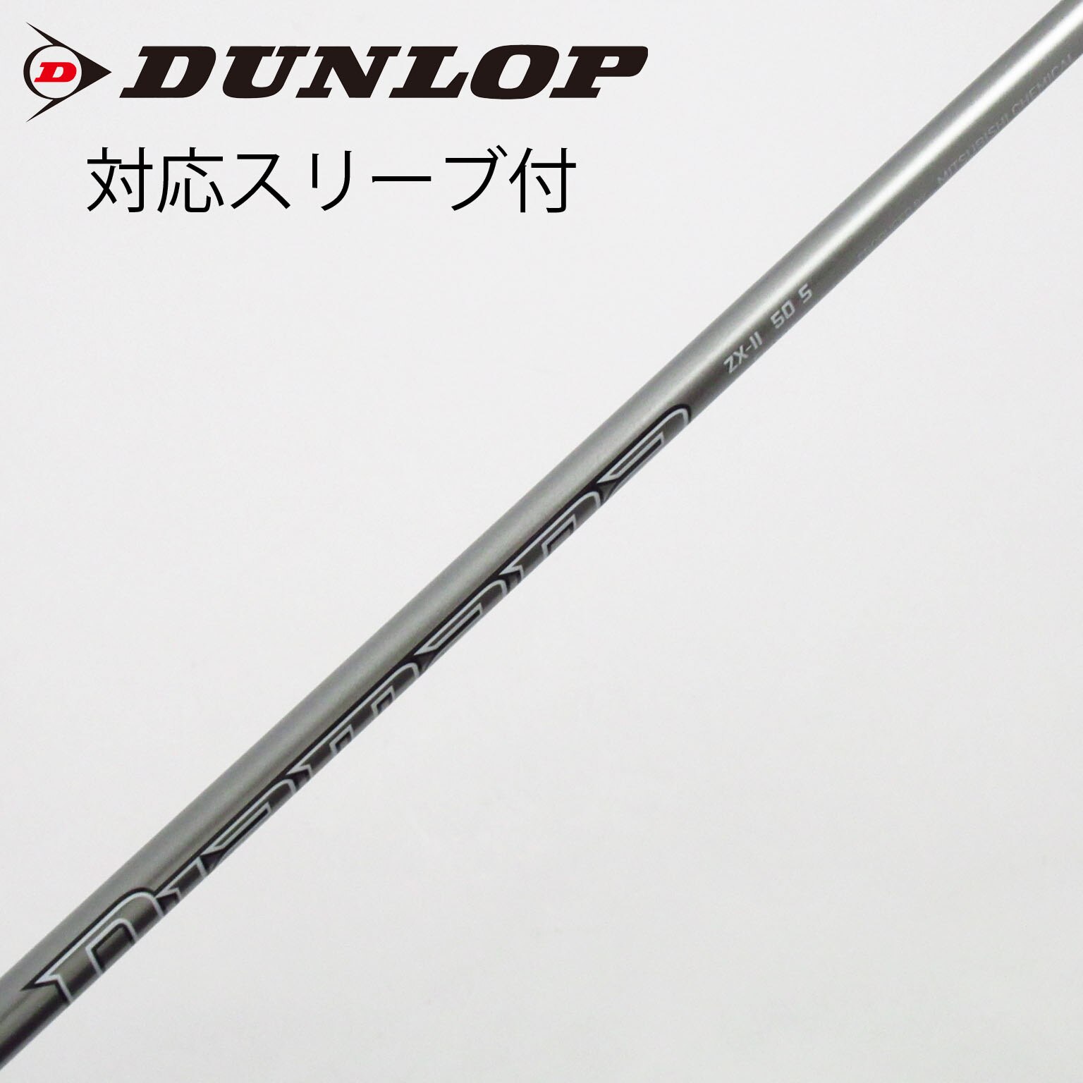 中古】ダンロップ 純正シャフト ドライバー用_スリーブ付 Diamana ZX