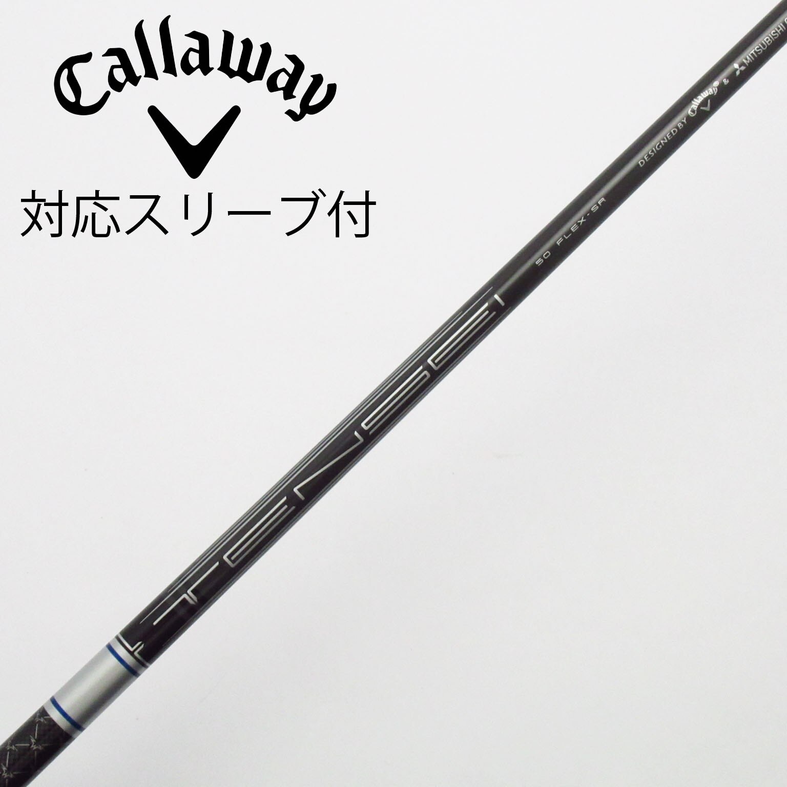 中古】ｷｬﾛｳｪｲ 純正ｼｬﾌﾄ シャフト・スリーブ (キャロウェイ) Callaway