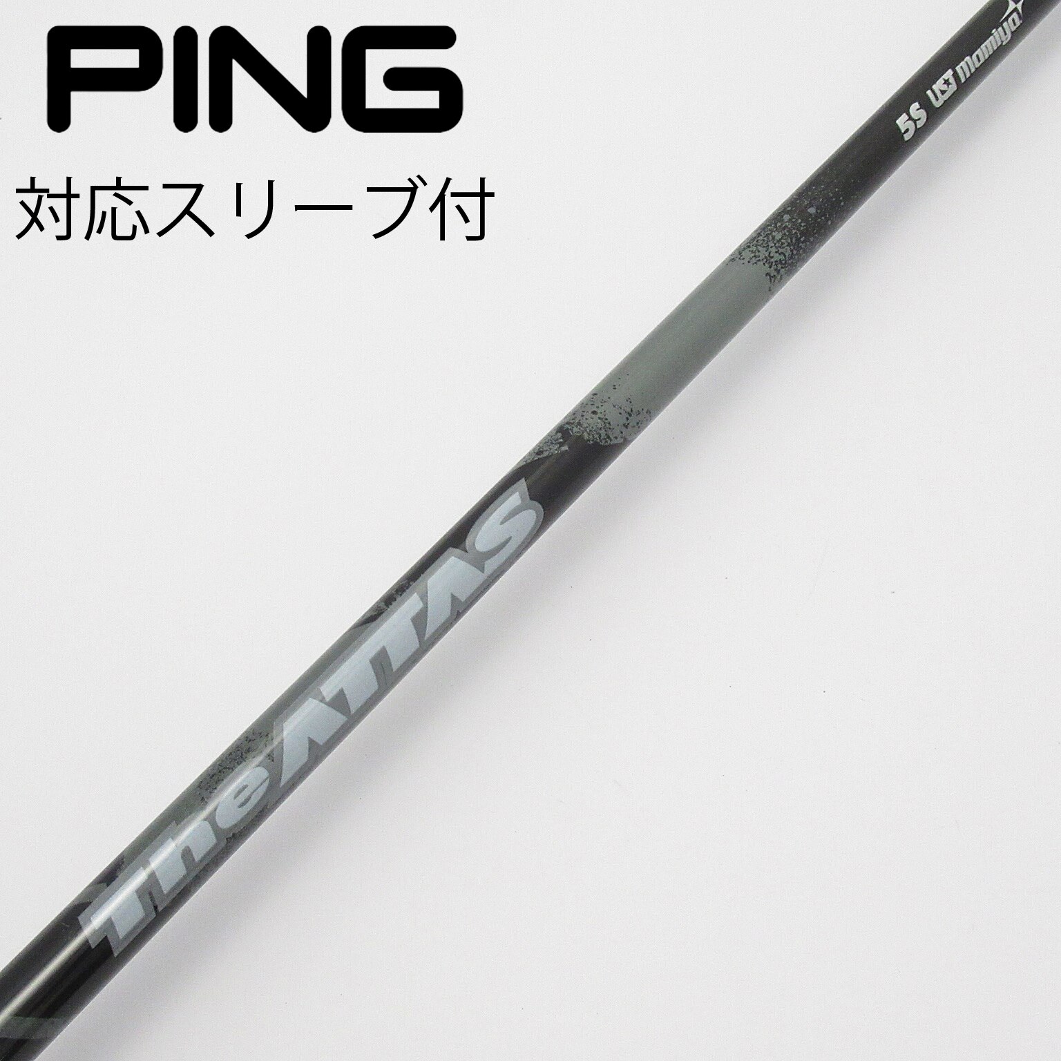 中古】THE ATTAS ZEBRA ドライバー用_スリーブ付 THE ATTAS ZEBRA 5