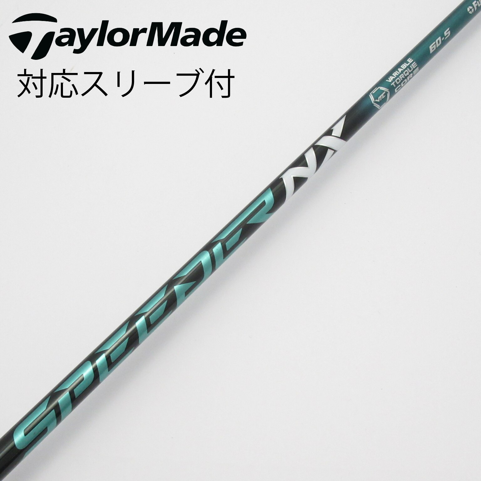 中古】スピーダー シャフト・スリーブ (フジクラ) 通販｜GDO中古ゴルフ