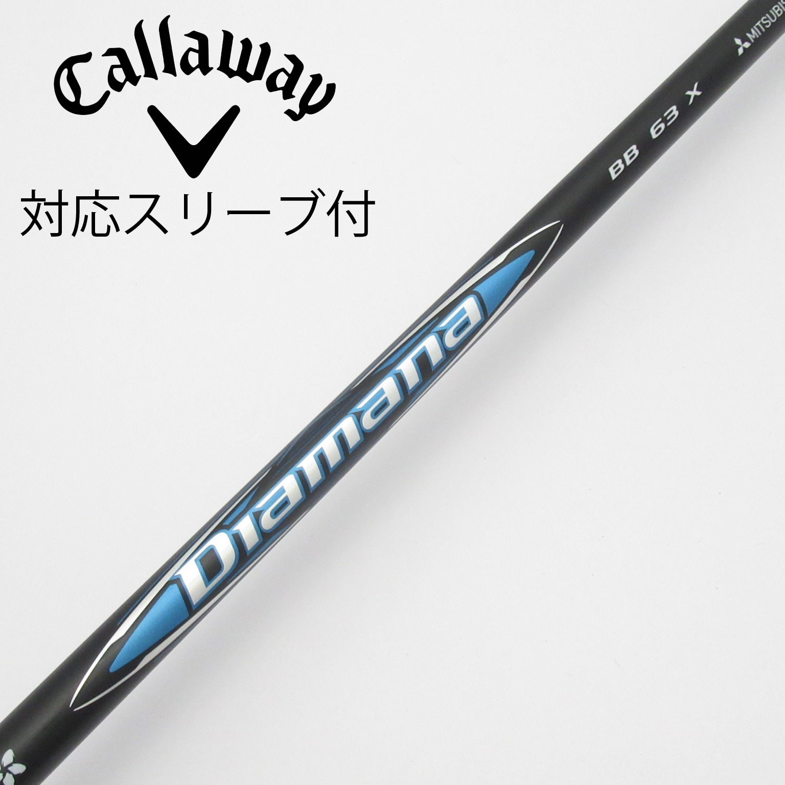中古】Diamana BB ドライバー用_スリーブ付 Diamana BB 63 X C