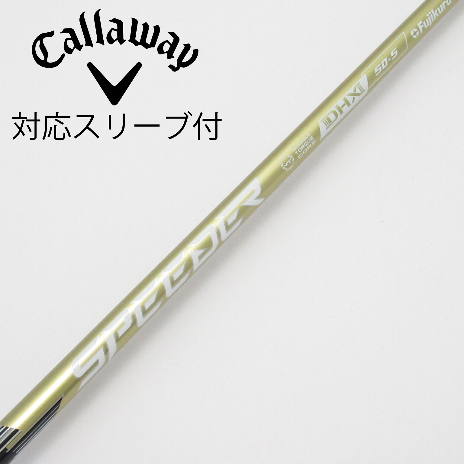 中古】フジクラ シャフト・スリーブ 通販｜GDO中古ゴルフクラブ