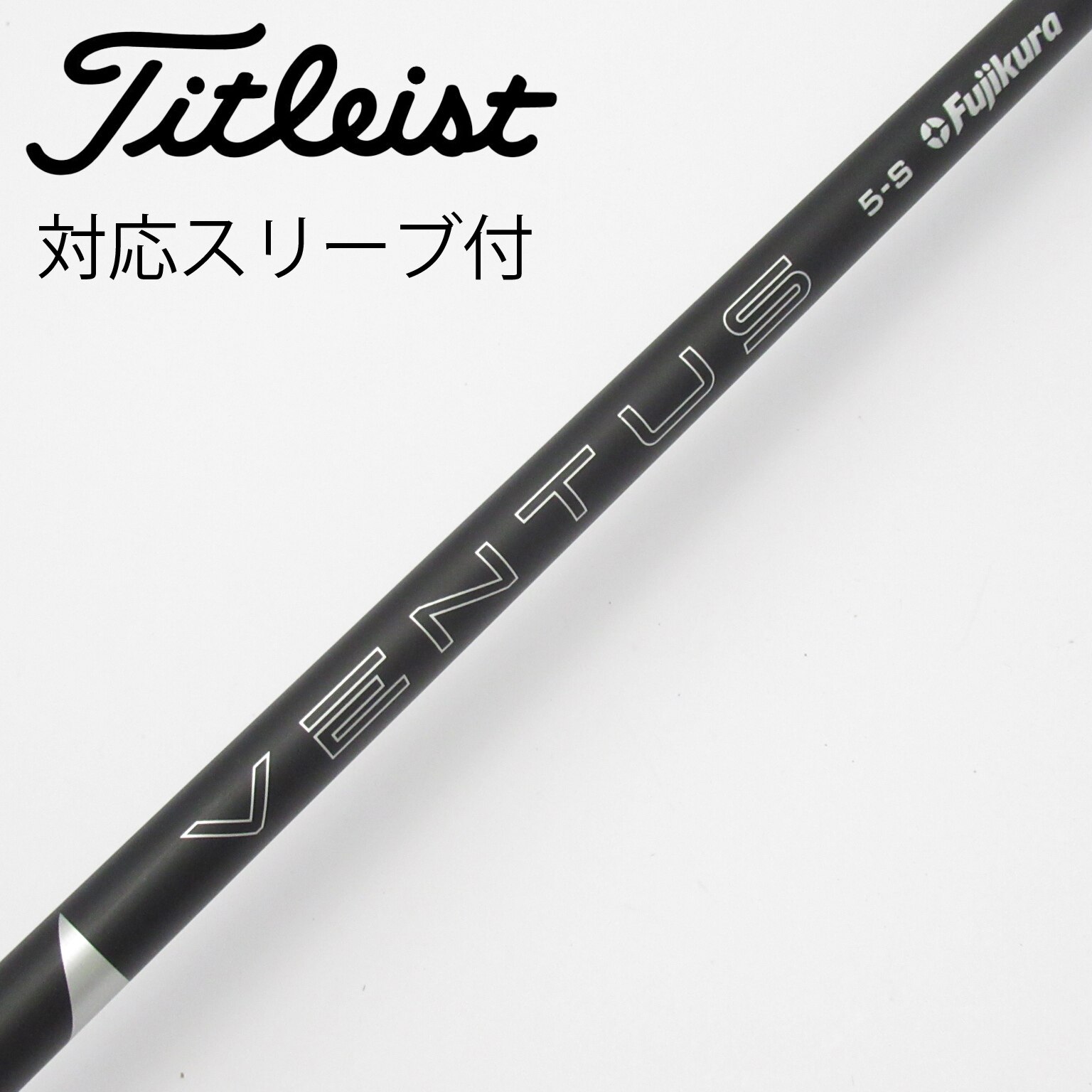 中古】VENTUS BLACK(2024) ドライバー用_スリーブ付 VENTUS BLACK 5