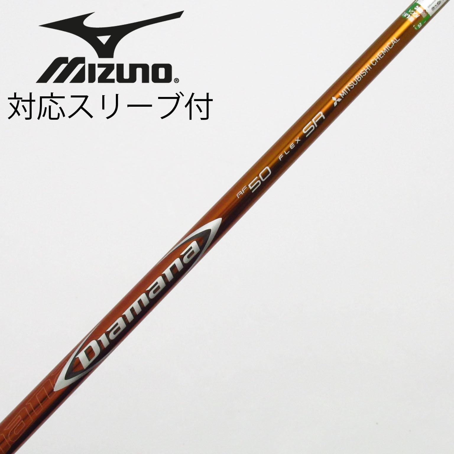 中古】Diamana RF ドライバー用_スリーブ付 Diamana RF50 SR C