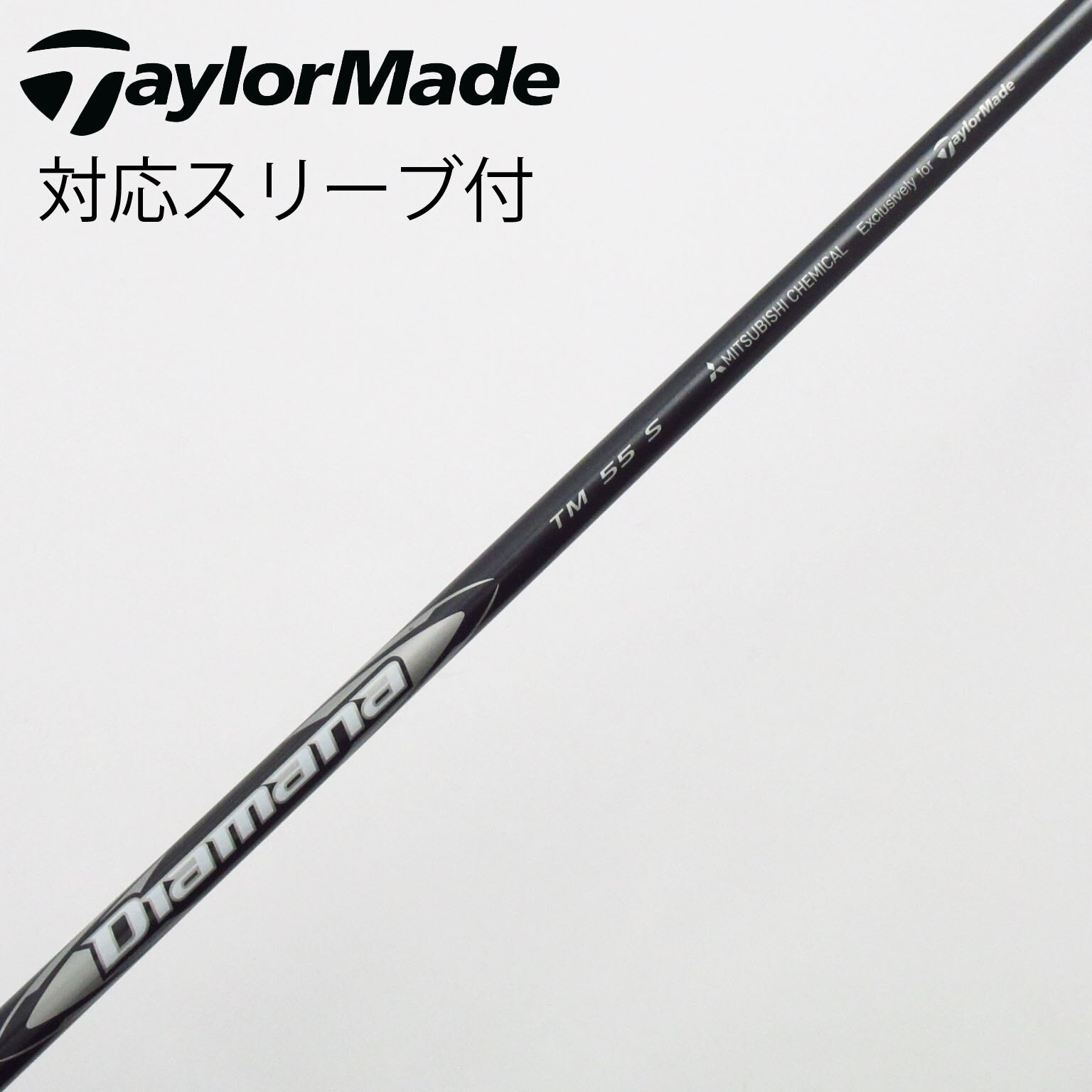 中古】テーラーメイド シャフト・スリーブ 通販｜GDO中古ゴルフクラブ