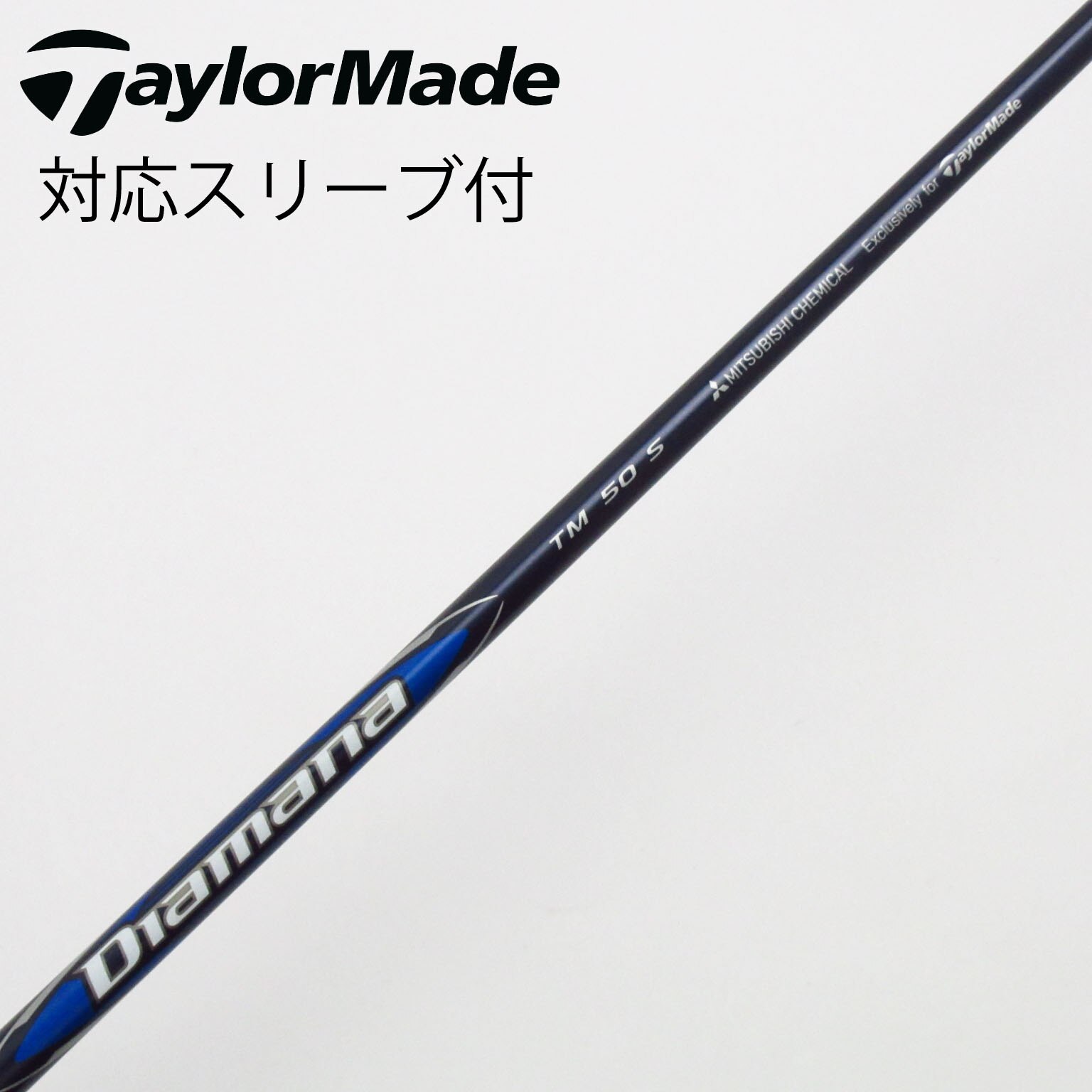 中古】TaylorMade シャフト・スリーブ (テーラーメイド) 通販｜GDO中古
