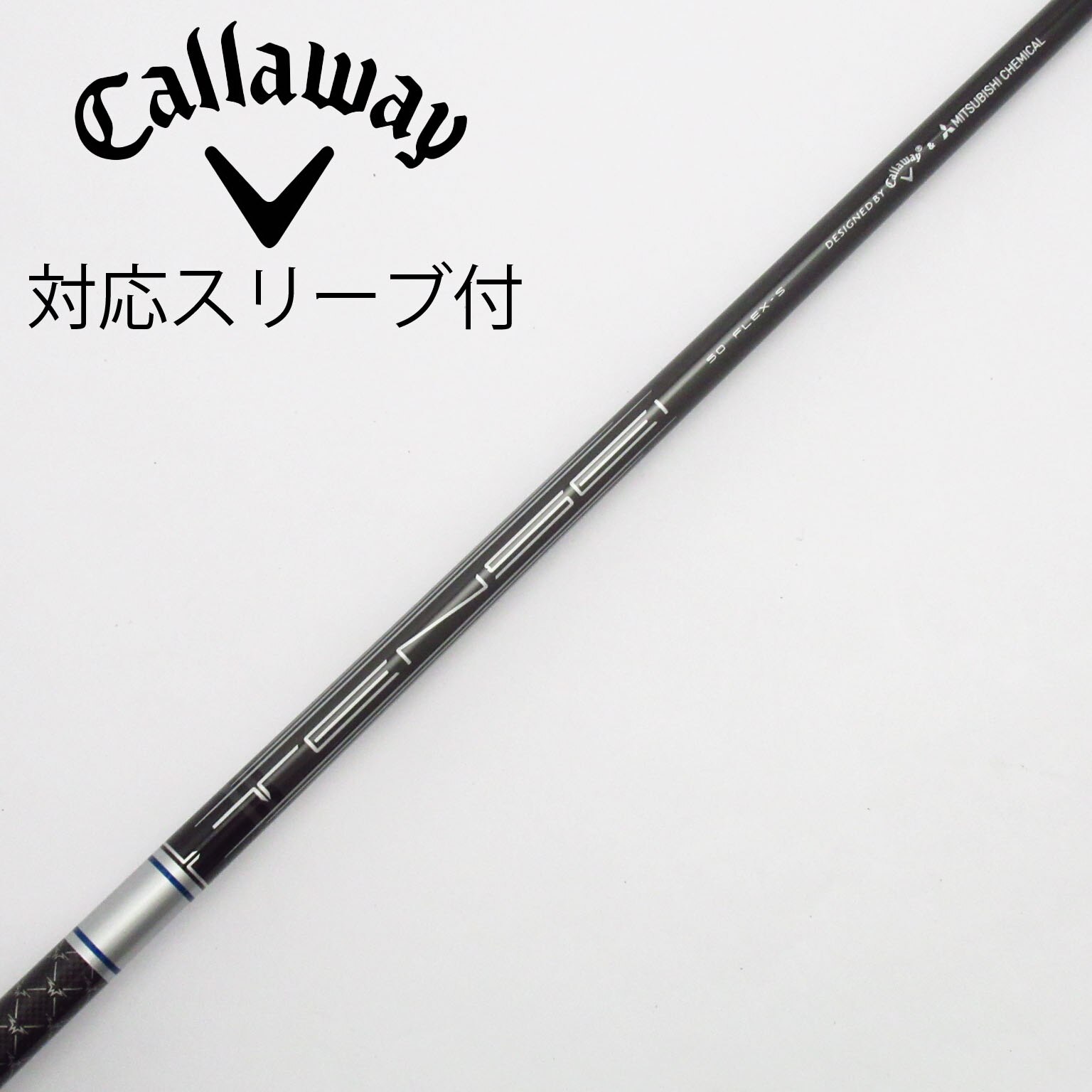 中古】キャロウェイ 純正シャフト ドライバー用_スリーブ付 TENSEI 50
