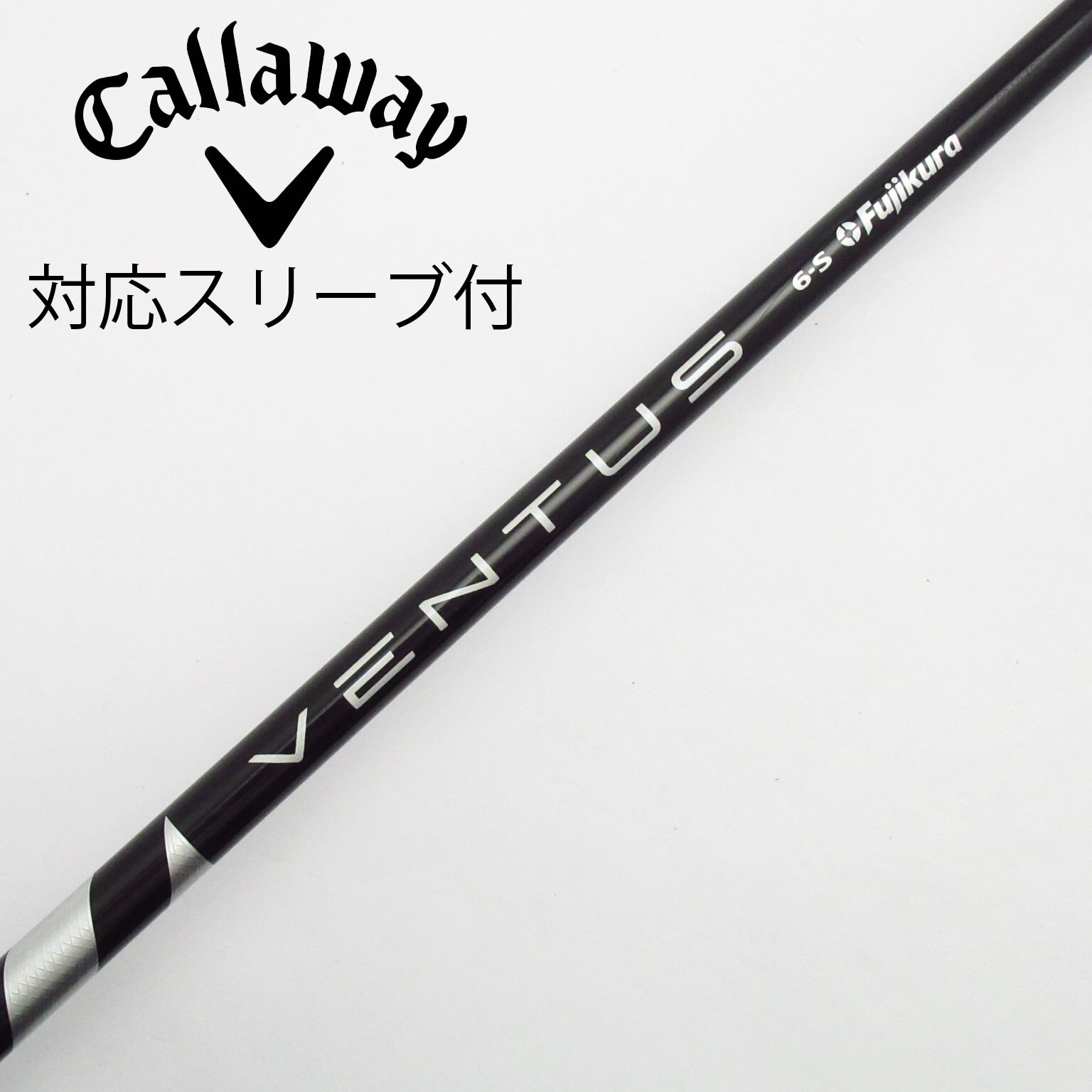 中古】VENTUS BLACK(VELOCOREあり) ドライバー用_スリーブ付 VENTUS