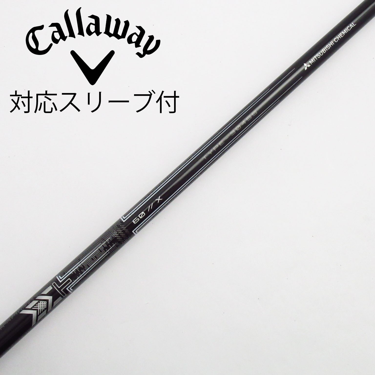 中古】三菱ケミカル シャフト ドライバー用_スリーブ付 MMT 60 X C