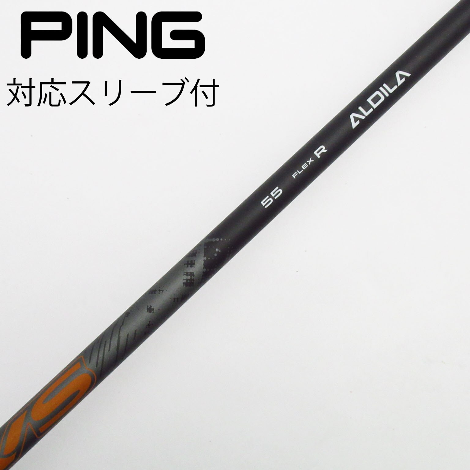 中古】アルディラ シャフト フェアウェイウッド用_スリーブ付