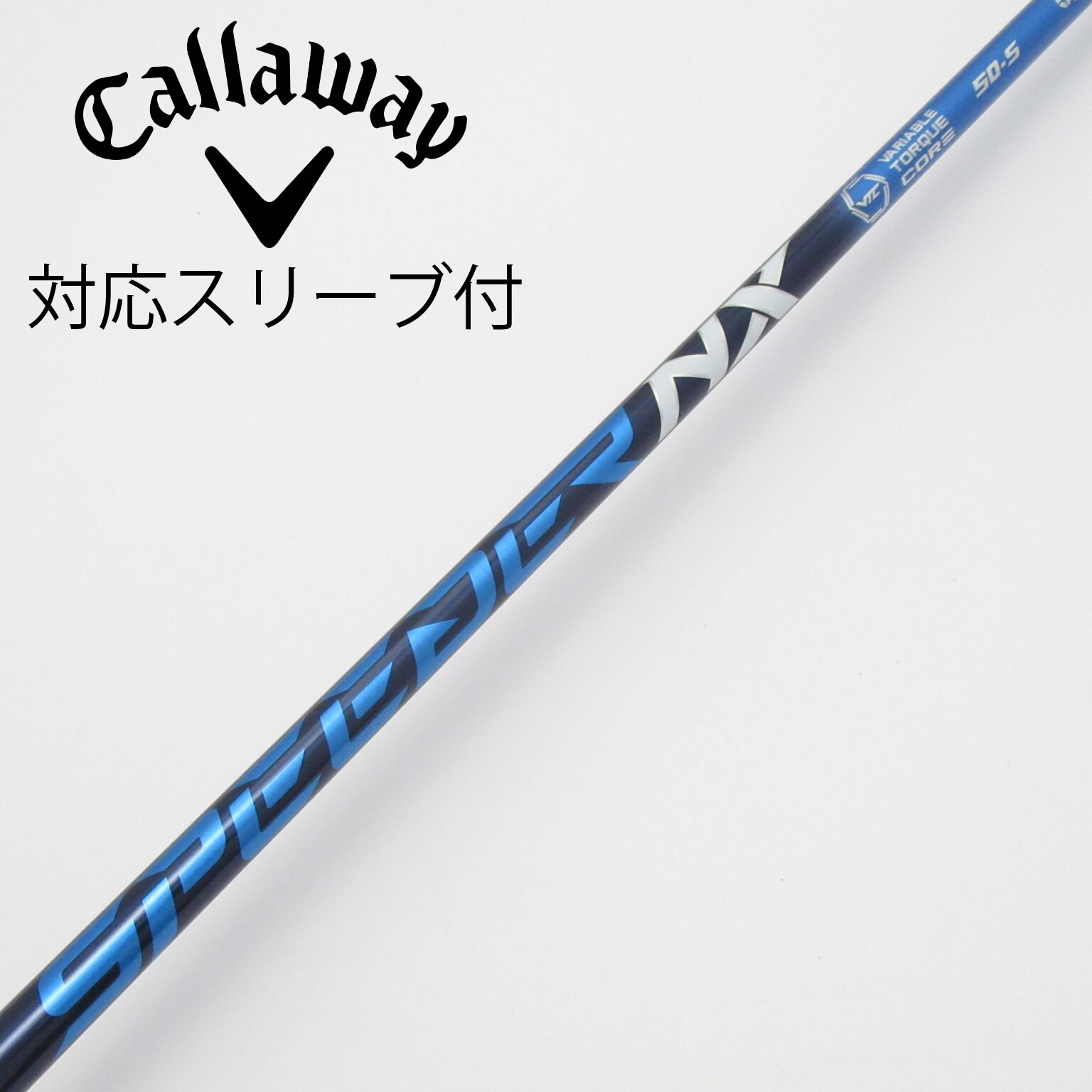 中古】Speeder NX ドライバー用_スリーブ付 Speeder NX 50 S C