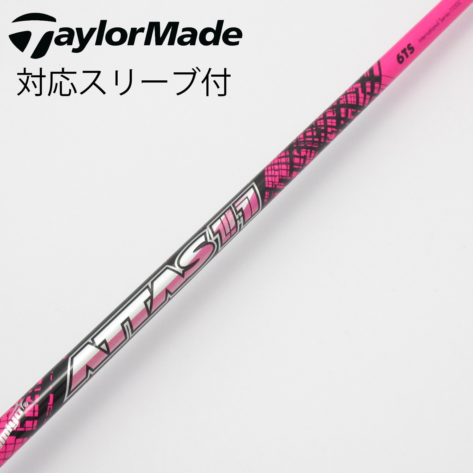 中古】ATTAS 11 シャフト・スリーブ (USTマミヤ) ATTAS 通販｜GDO中古