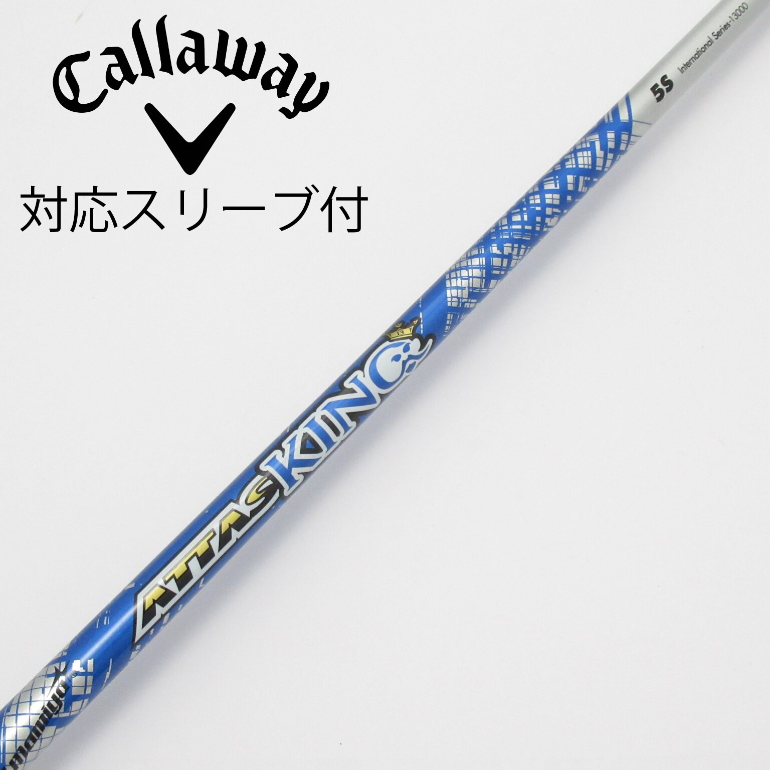 中古】ATTAS(アッタス) シャフト・スリーブ (USTマミヤ) 通販｜GDO中古