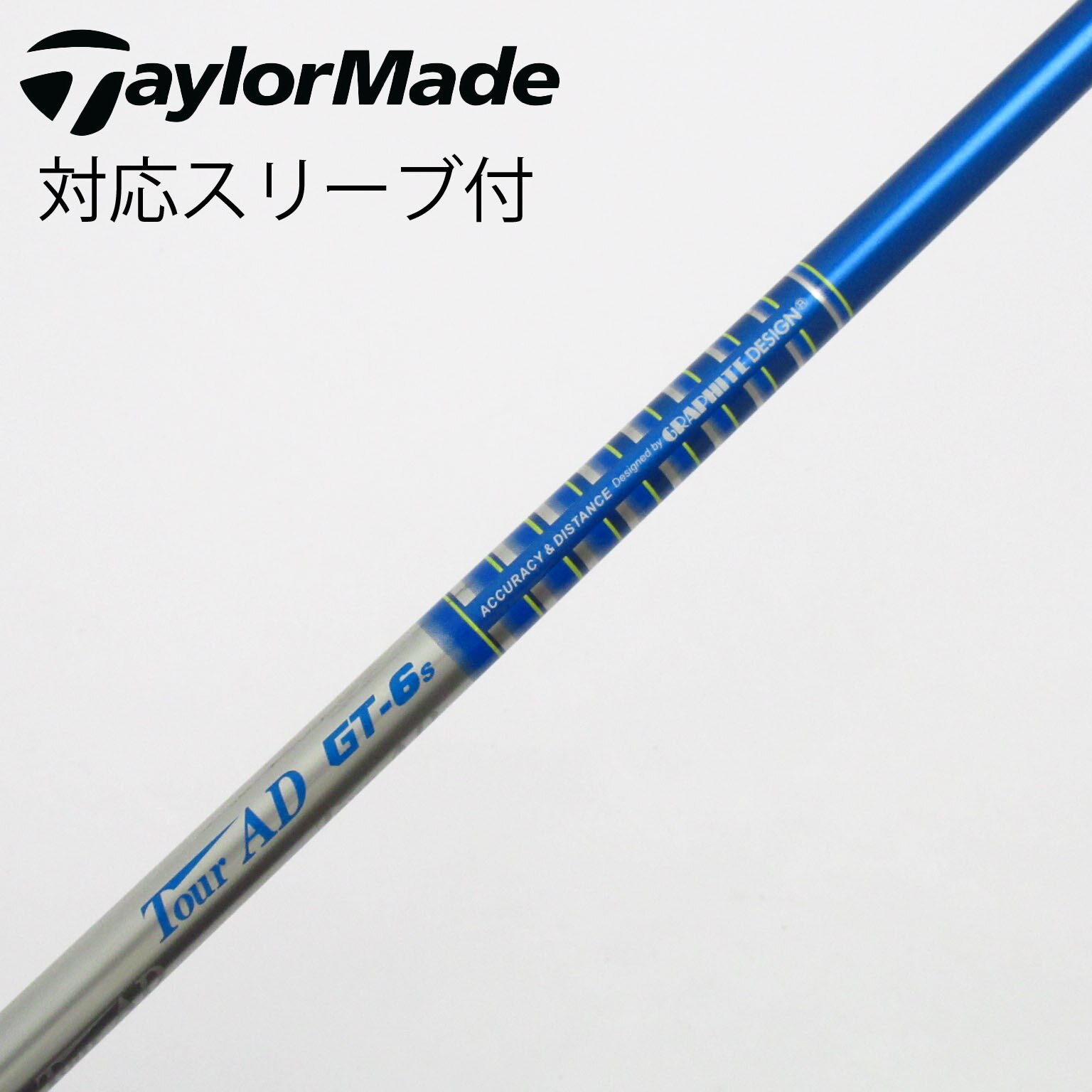 中古】Tour AD GT シャフト・スリーブ (グラファイトデザイン) Tour AD