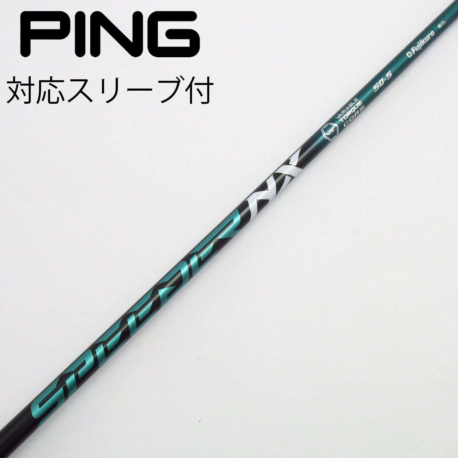 中古】Speeder NX GREEN ドライバー用_スリーブ付 Speeder NX GREEN 50