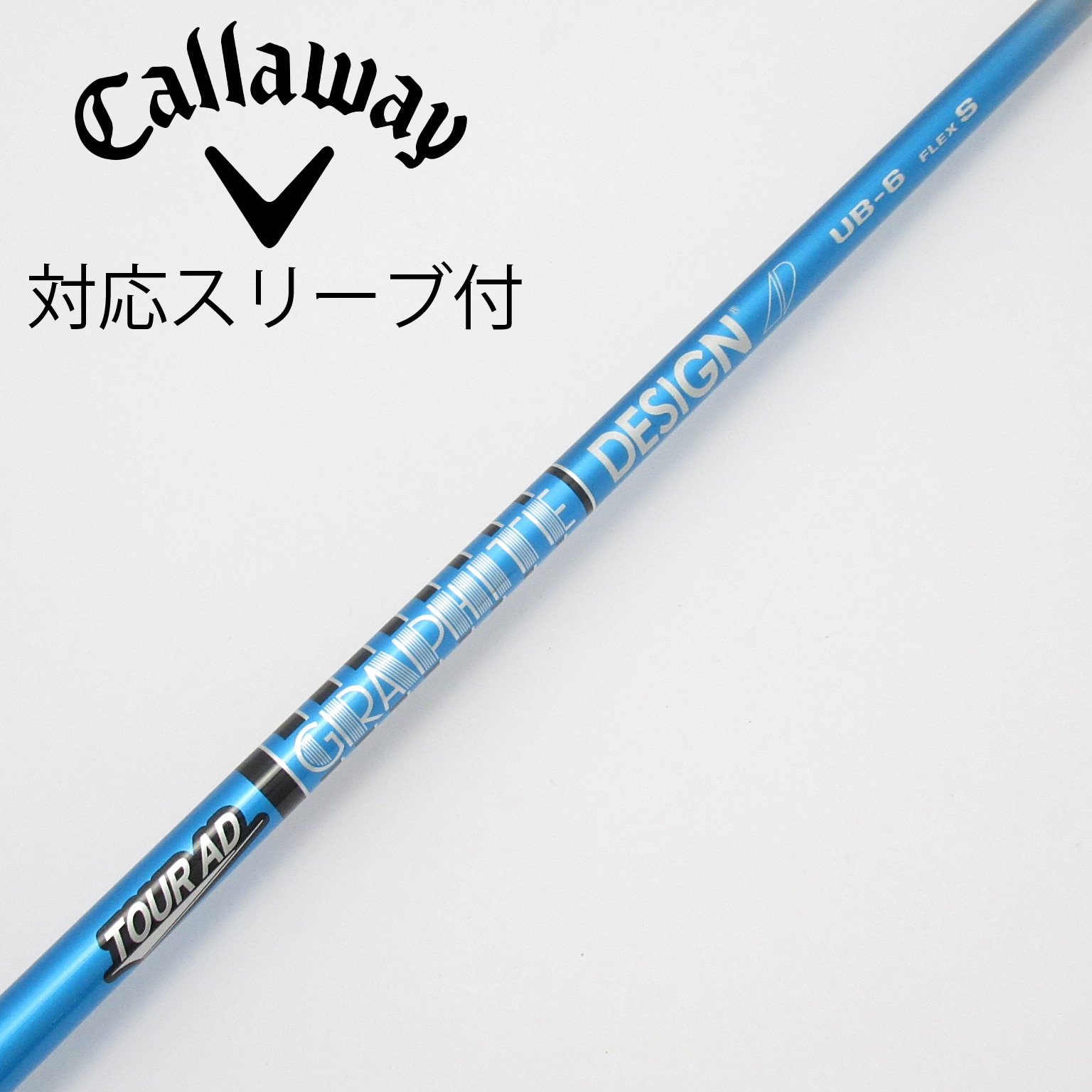 中古】Tour AD シャフト・スリーブ (グラファイトデザイン) 通販｜GDO