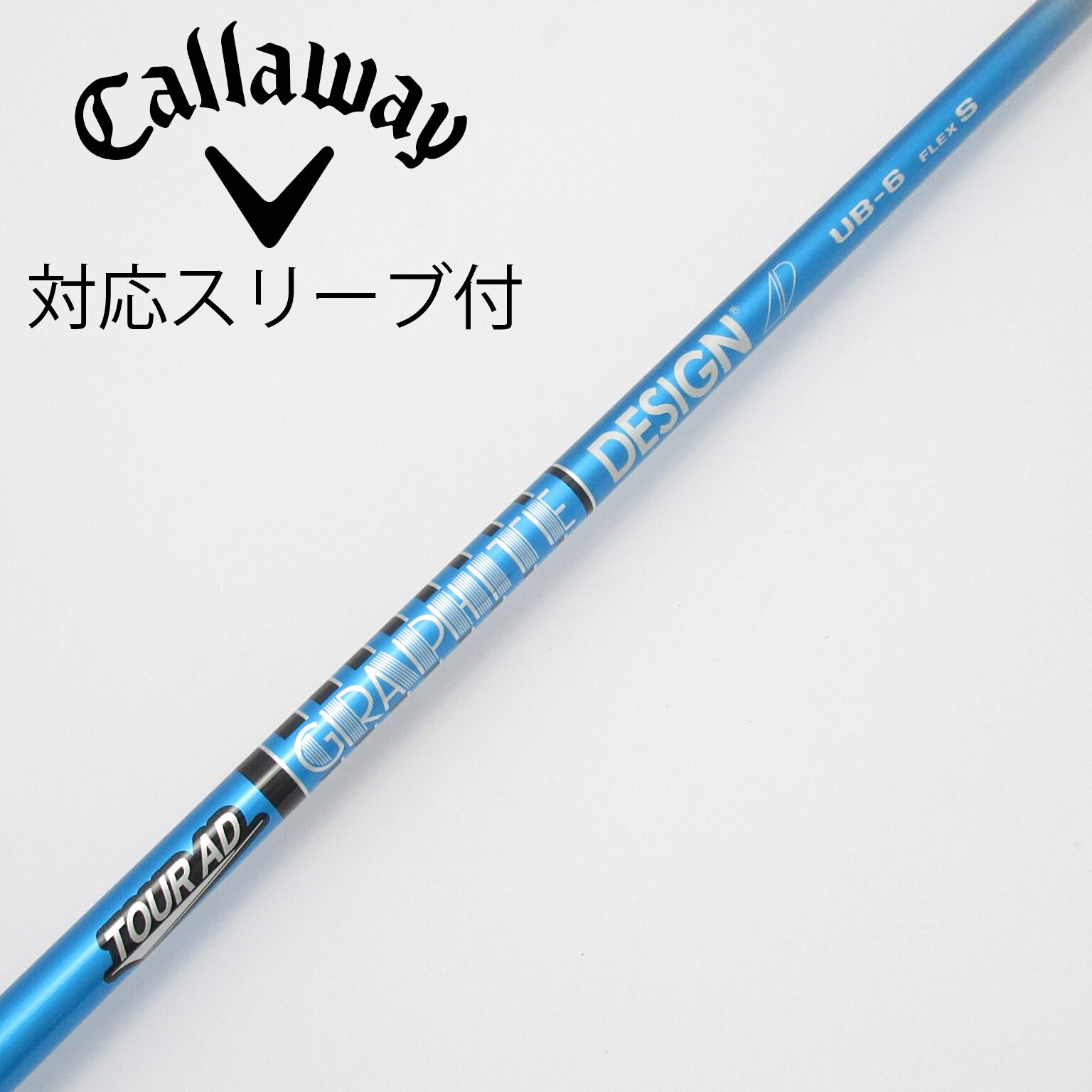 中古】Tour AD UB ドライバー用_スリーブ付 Tour AD UB 6 S C(シャフト