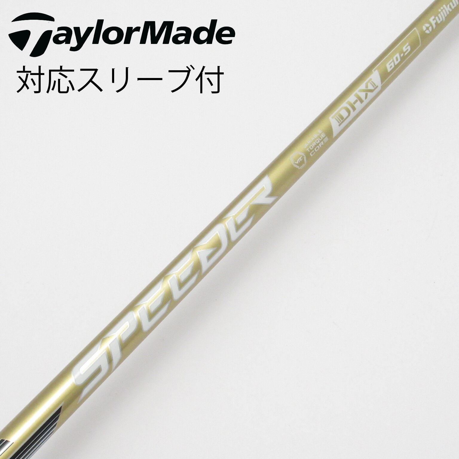 中古】スピーダーNXゴールド シャフト・スリーブ (フジクラ