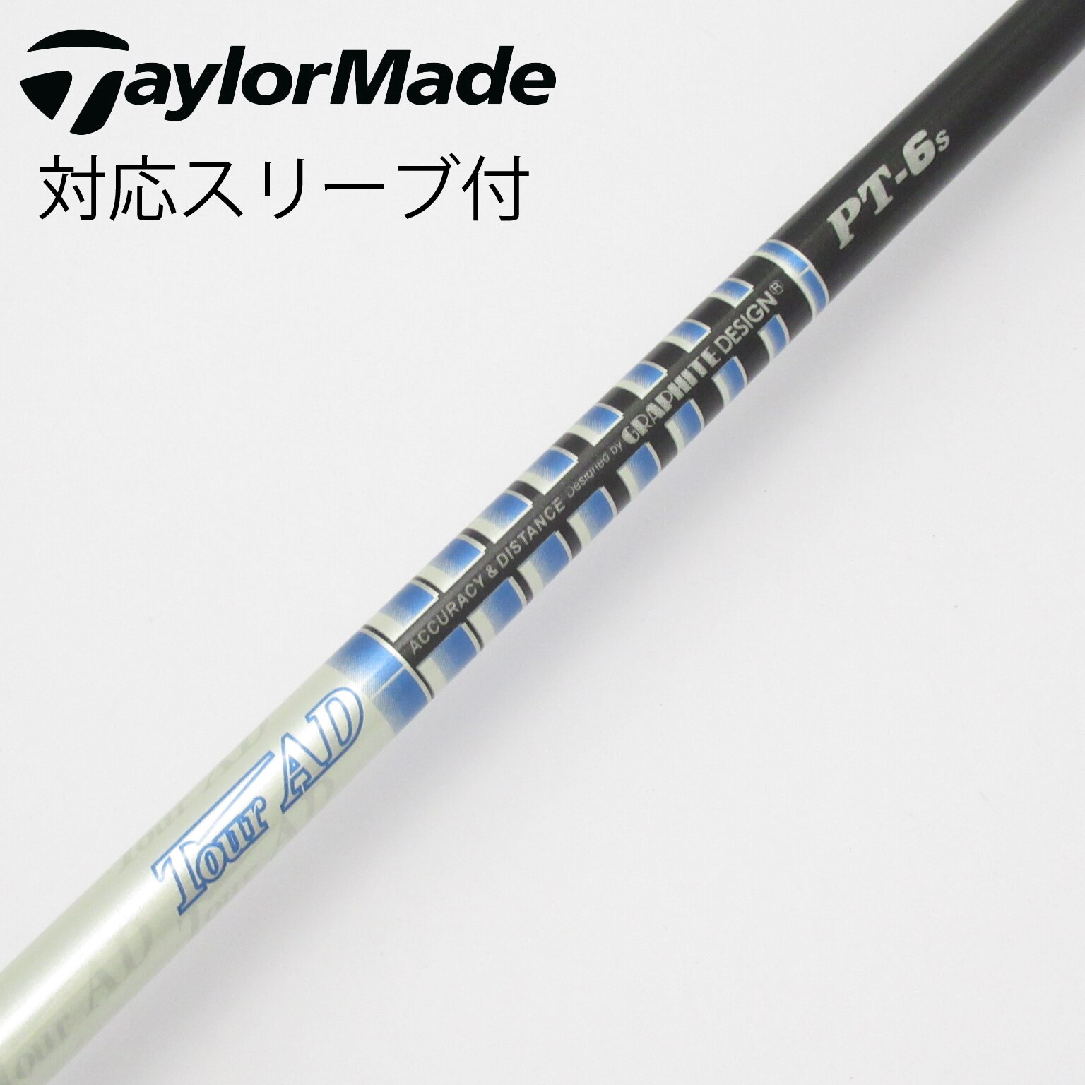 中古】Tour AD シャフト・スリーブ (グラファイトデザイン) 通販｜GDO