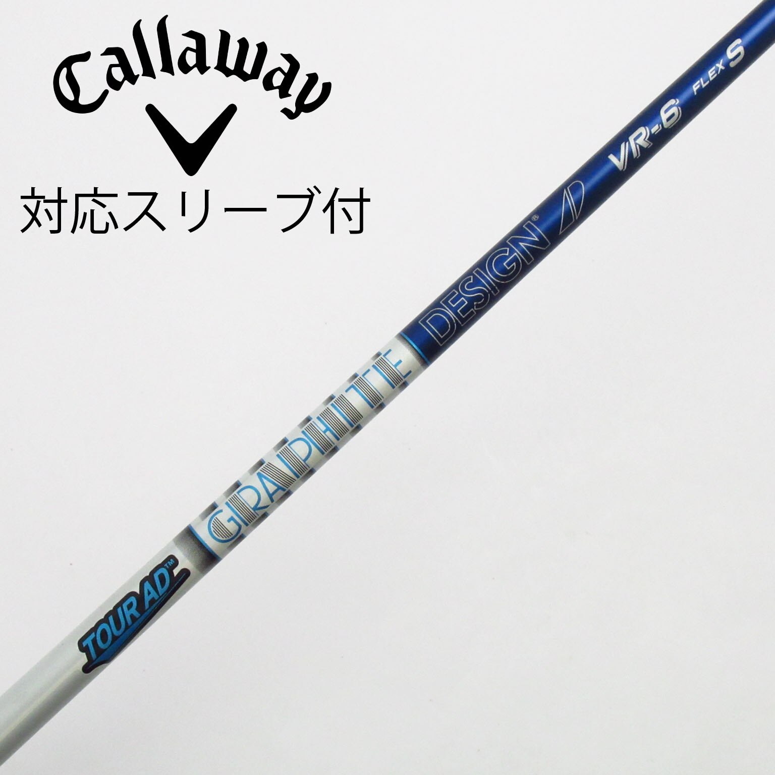 【中古】Tour AD BB-6 SR ゴルフシャフト ツアーAD 中古】Tour AD VR ドライバー用_スリーブ付 Tour AD VR-6 S C(シャフト