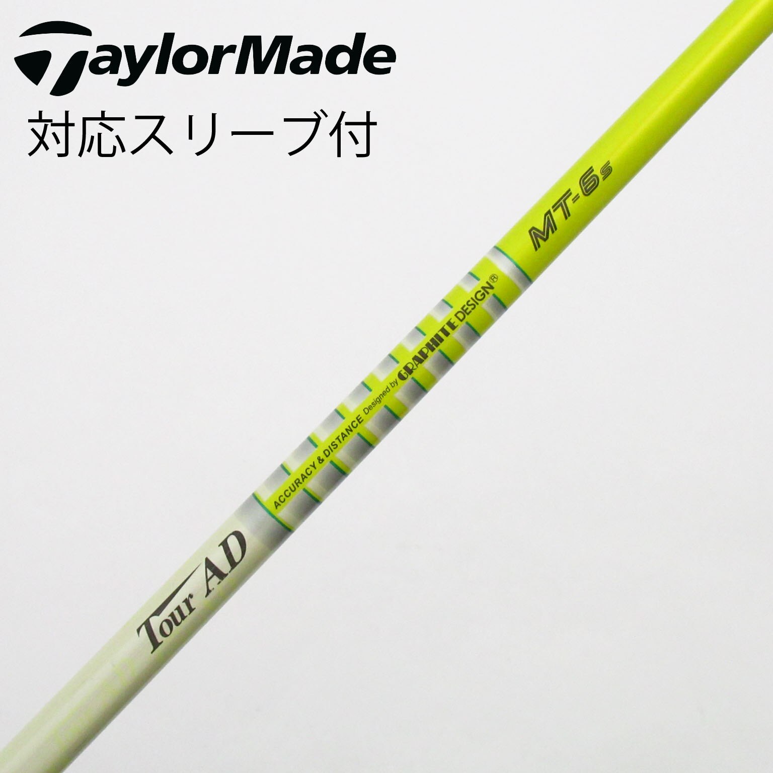 中古】Tour AD MT シャフト・スリーブ (グラファイトデザイン) Tour AD