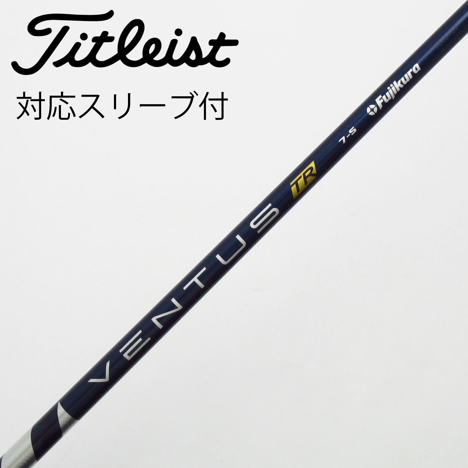 （中古）VENTUS TR シャフト PRGR用スリーブ付 ドライバー用 中古】VENTUS TR BLUE(VELOCOREあり) ドライバー用_スリーブ付 VENTUS