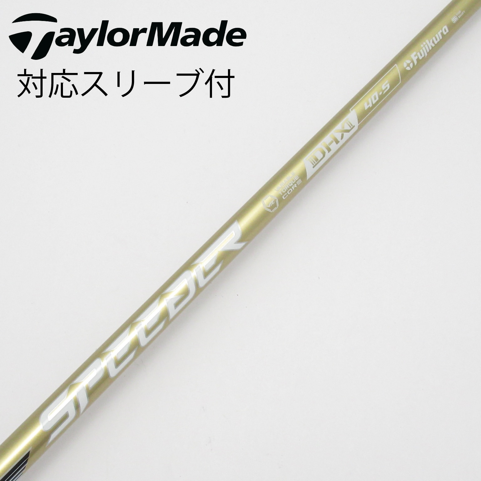 中古】スピーダーNXゴールド シャフト・スリーブ (フジクラ