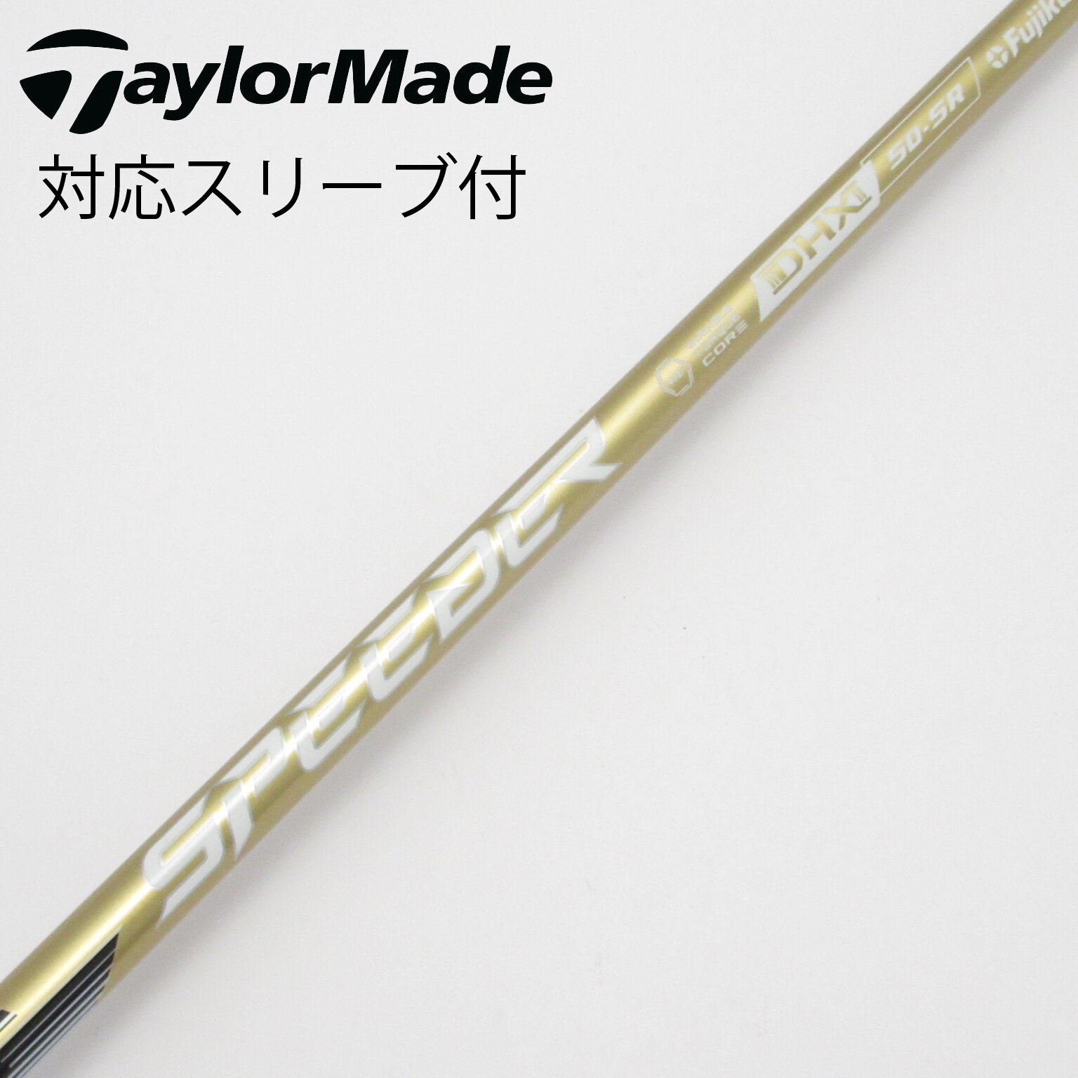 中古】スピーダーNXゴールド シャフト・スリーブ (フジクラ