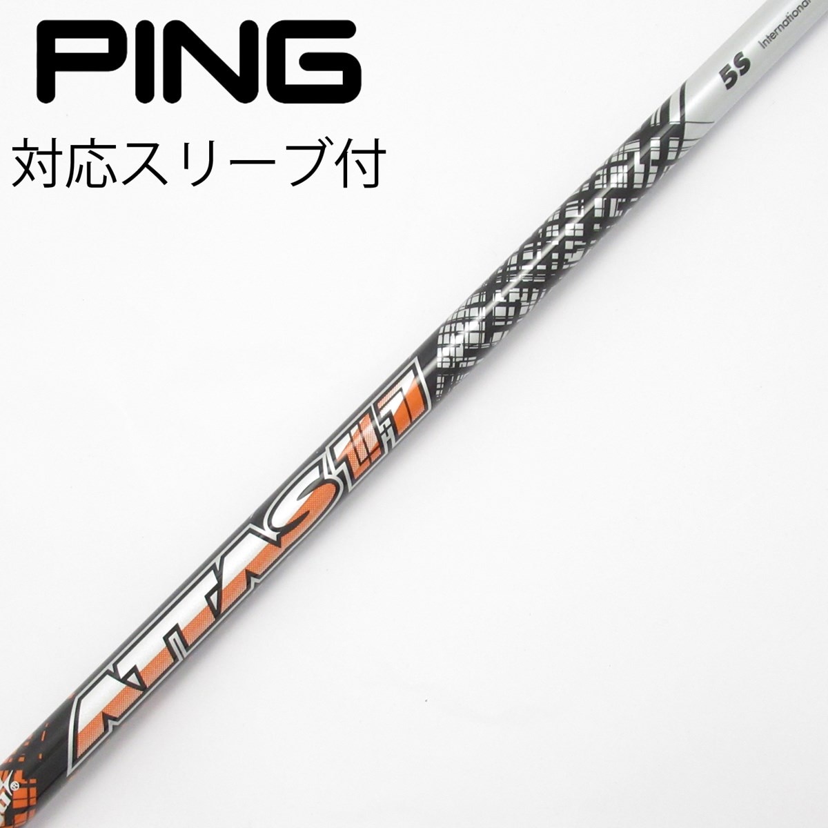 中古】ATTAS 11 ドライバー用_スリーブ付 ATTAS 11 5 S C(シャフト