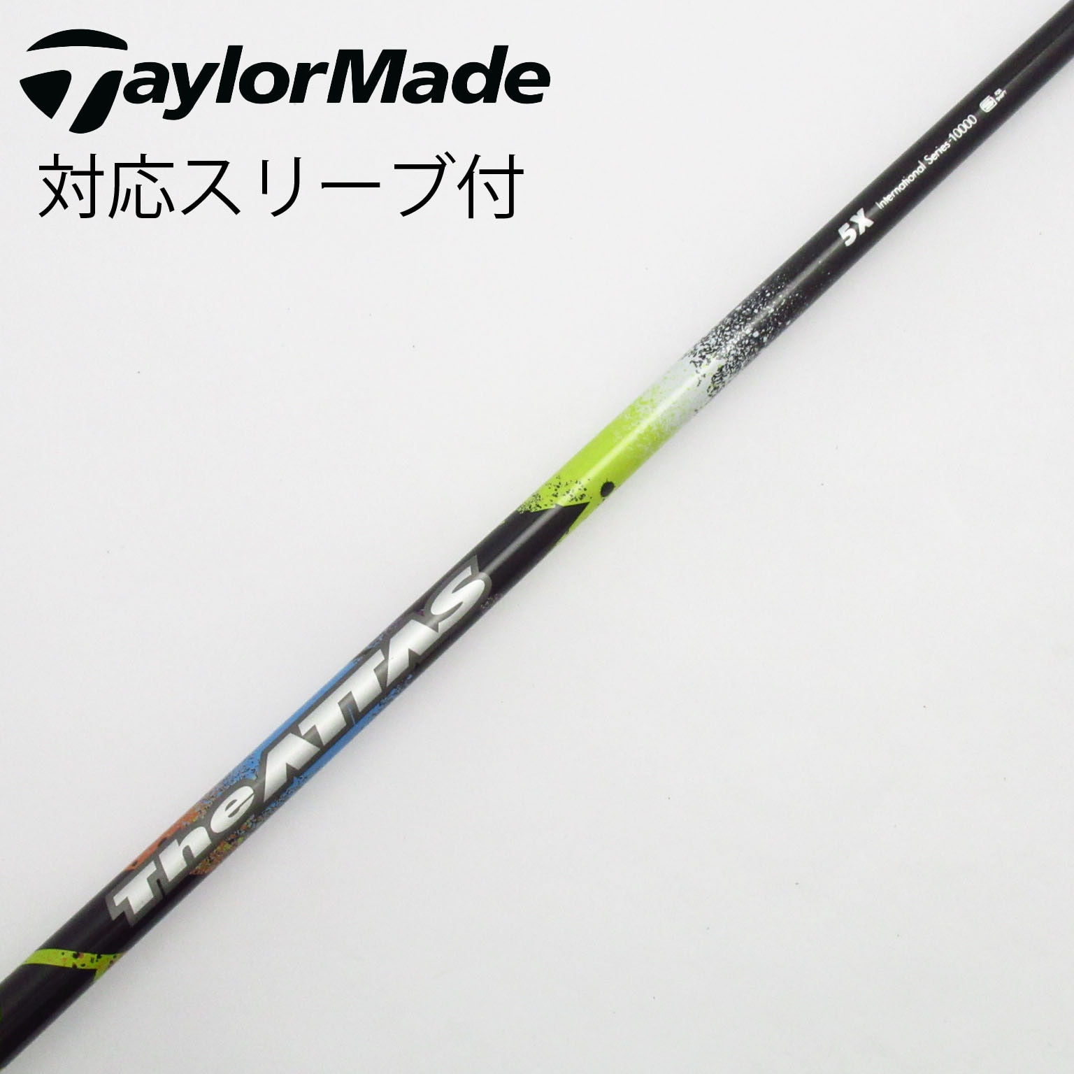 ATTAS ダース 5Sドライバー用　テーラーメイドスリーブ付 中古】THE ATTAS ドライバー用_スリーブ付 THE ATTAS 5 X C(シャフト