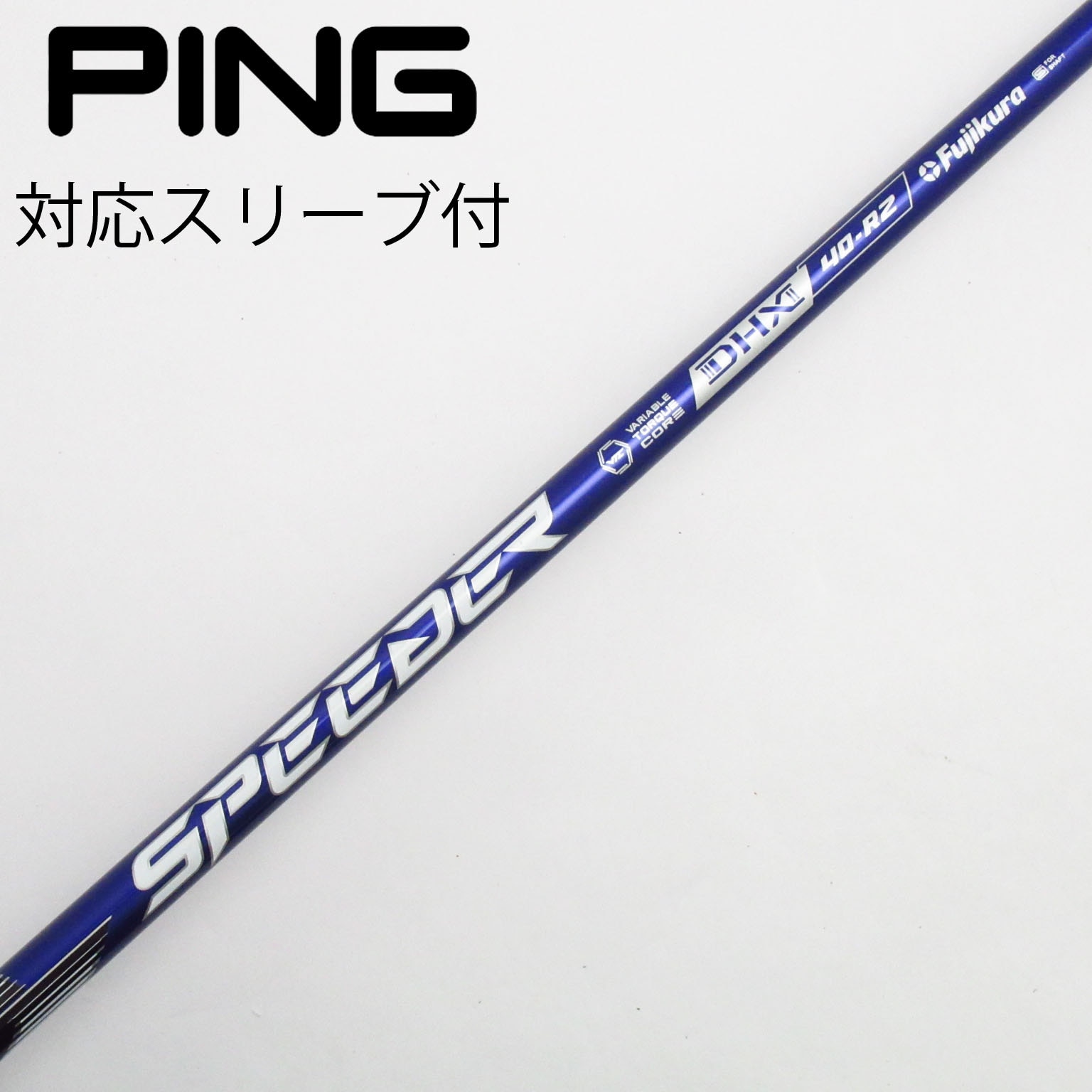 中古】Speeder NX VIOLET ドライバー用_スリーブ付 Speeder NX VIOLET