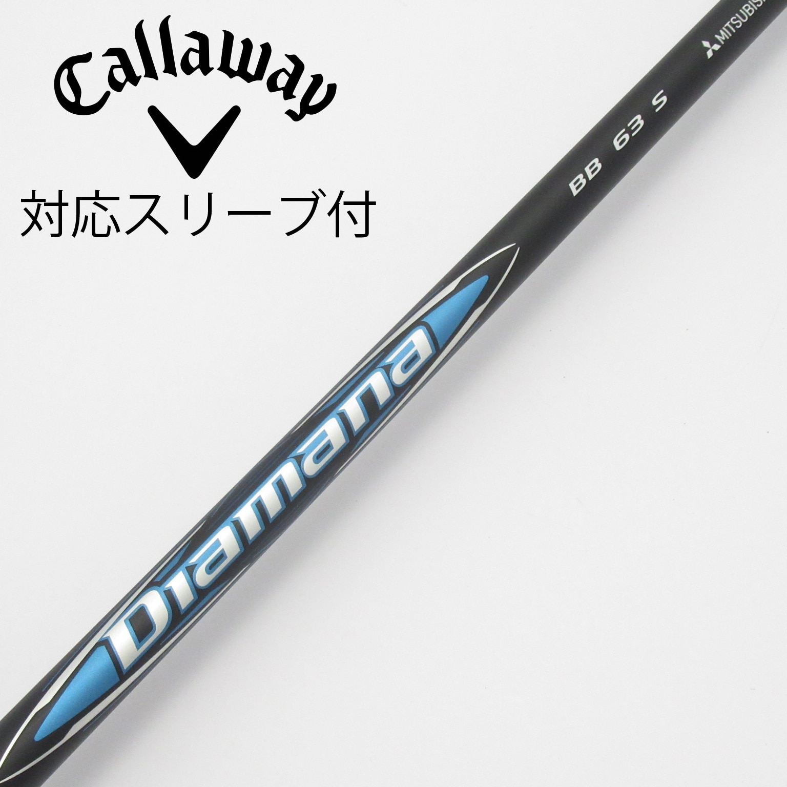 中古】Diamana BB ドライバー用_スリーブ付 Diamana BB 63 S C