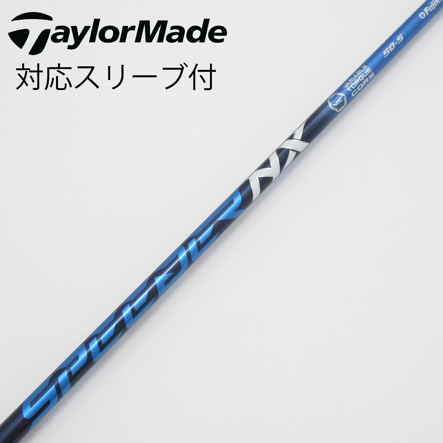 フジクラ　SPEEDER NX ブルー　50S ドライバー用 中古】Speeder NX ドライバー用_スリーブ付 Speeder NX 50 S CD