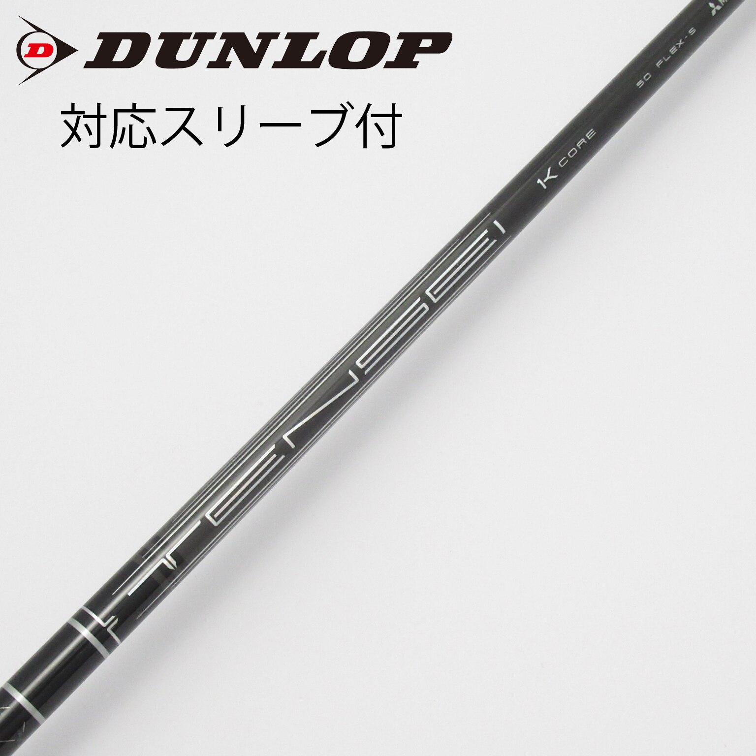 中古】TENSEI Pro Black 1K Core ドライバー用_スリーブ付 TENSEI Pro