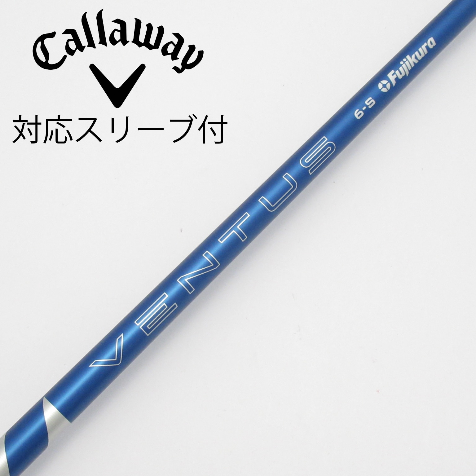 中古】フジクラ シャフト・スリーブ 通販｜GDO中古ゴルフクラブ