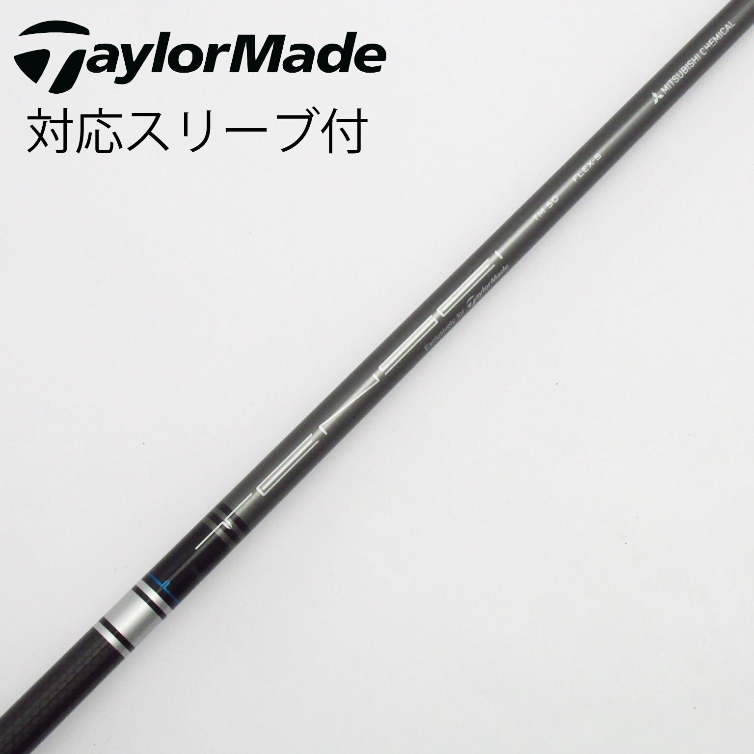 中古】TaylorMade シャフト・スリーブ (テーラーメイド) 通販｜GDO中古