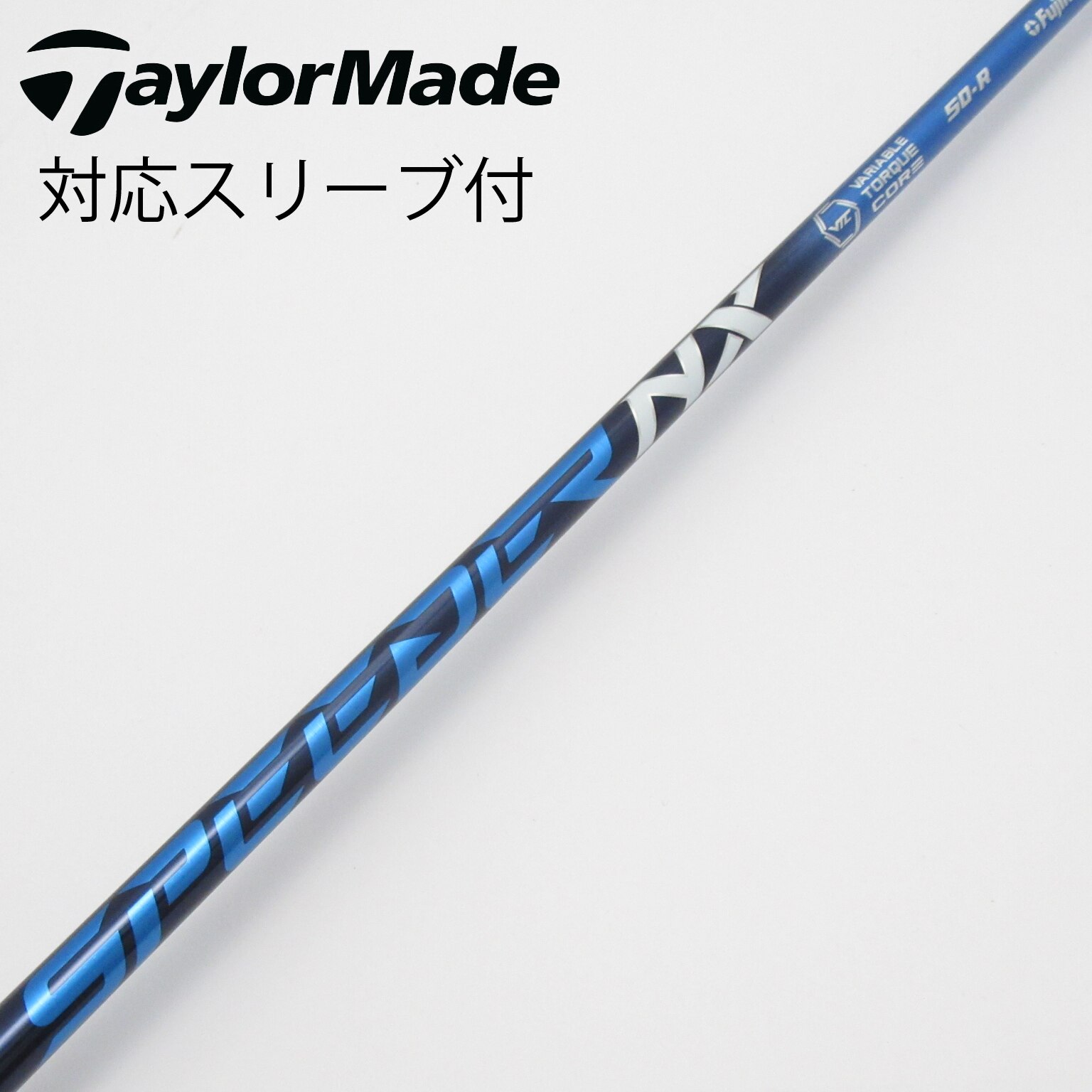 中古フジクラ スピーダー Speeder NXブルー 60S スリーブ無 1w用 中古】Speeder NX シャフト・スリーブ (フジクラ) スピーダー 通販