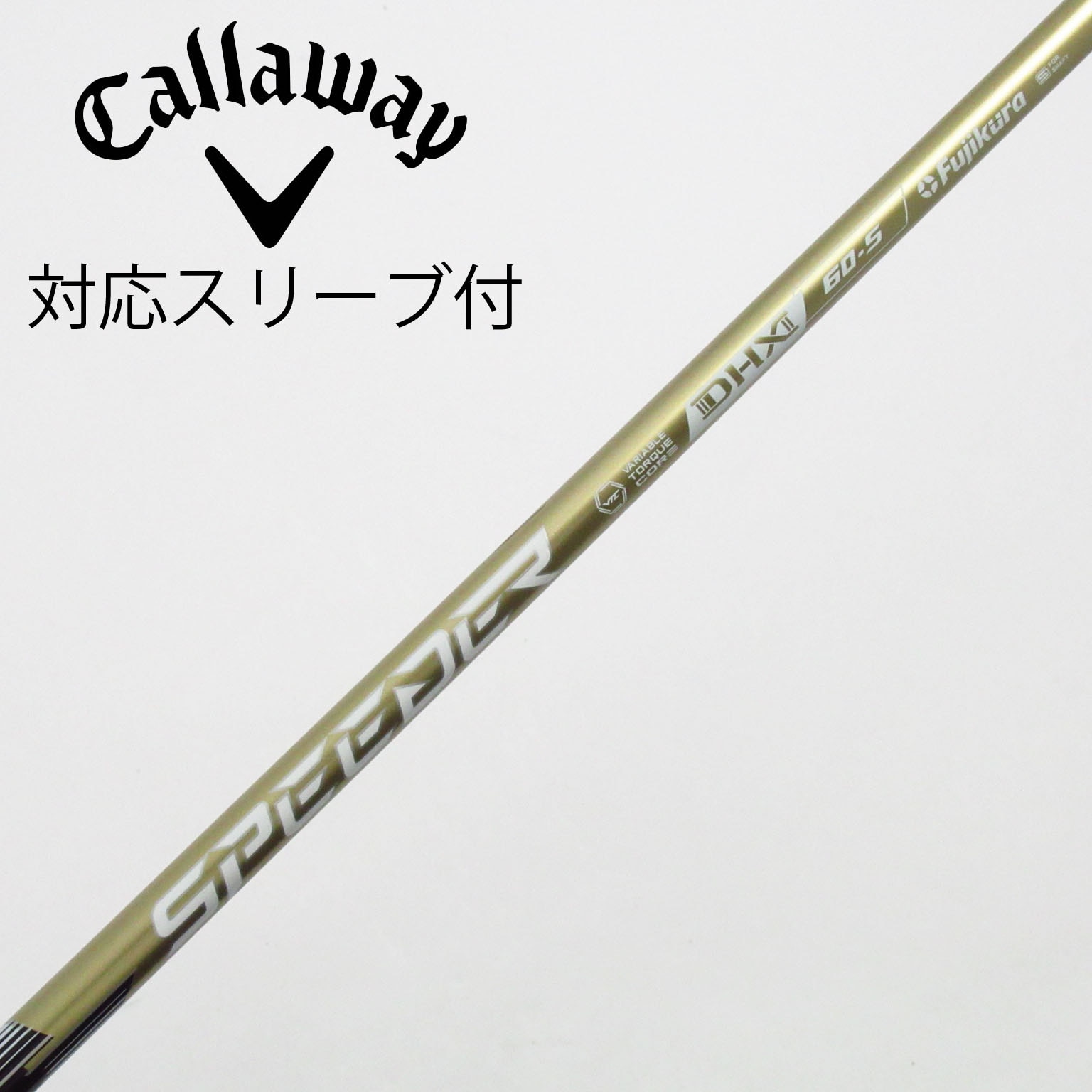 中古】スピーダー (フジクラ) 通販｜GDO中古ゴルフクラブ