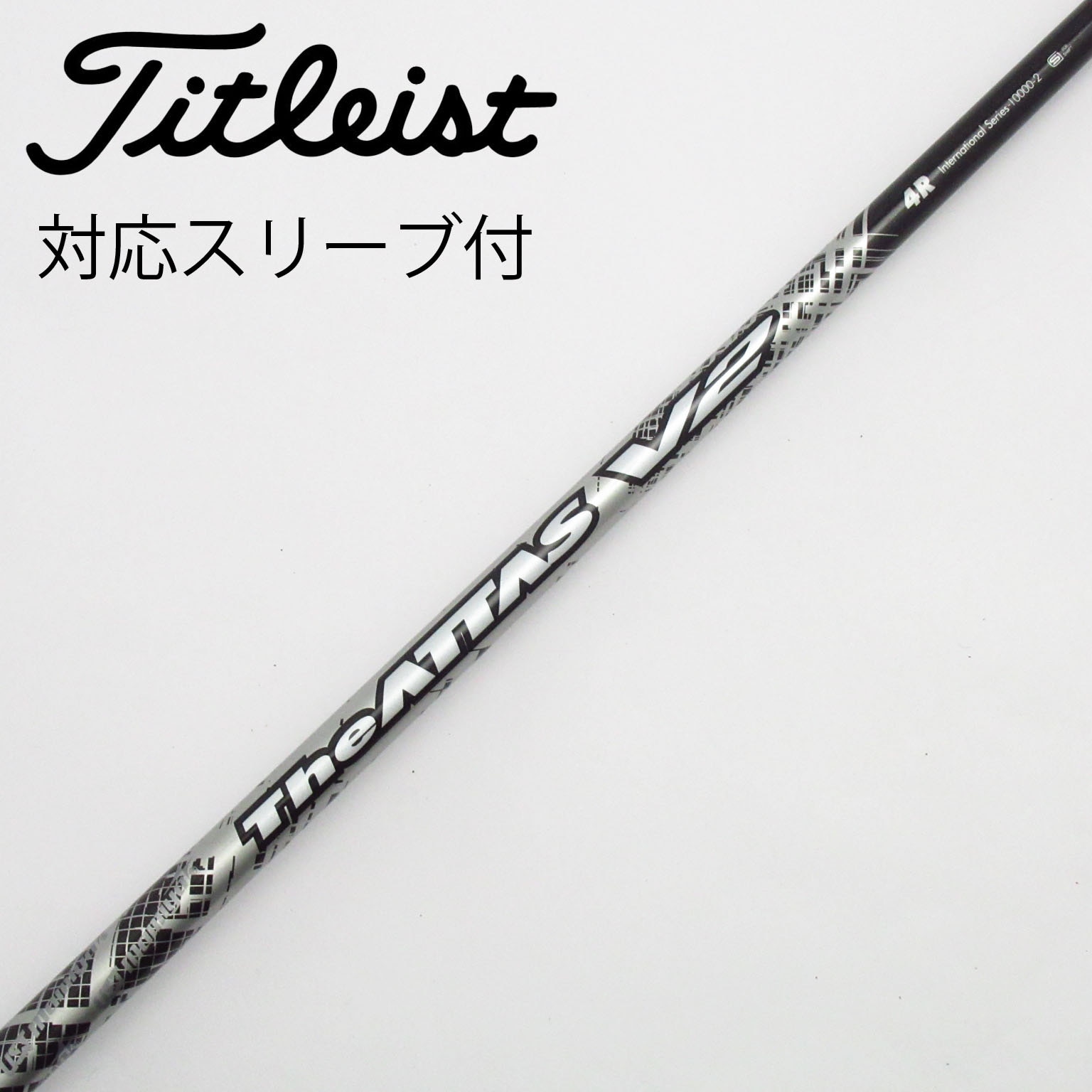 中古】USTマミヤ シャフト・スリーブ 通販｜GDO中古ゴルフクラブ