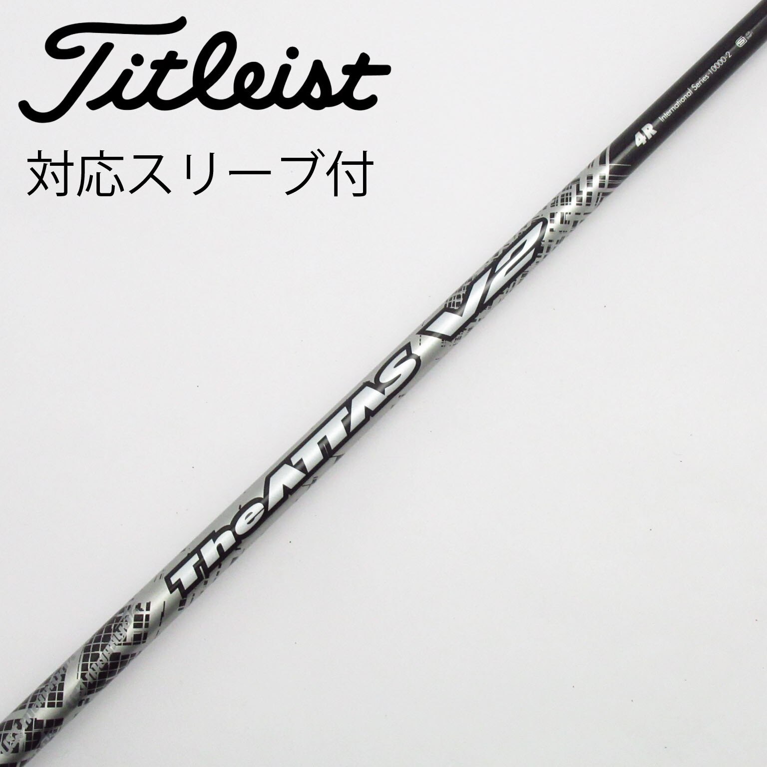 中古】THE ATTAS V2 ドライバー用_スリーブ付 THE ATTAS V2 4 R C