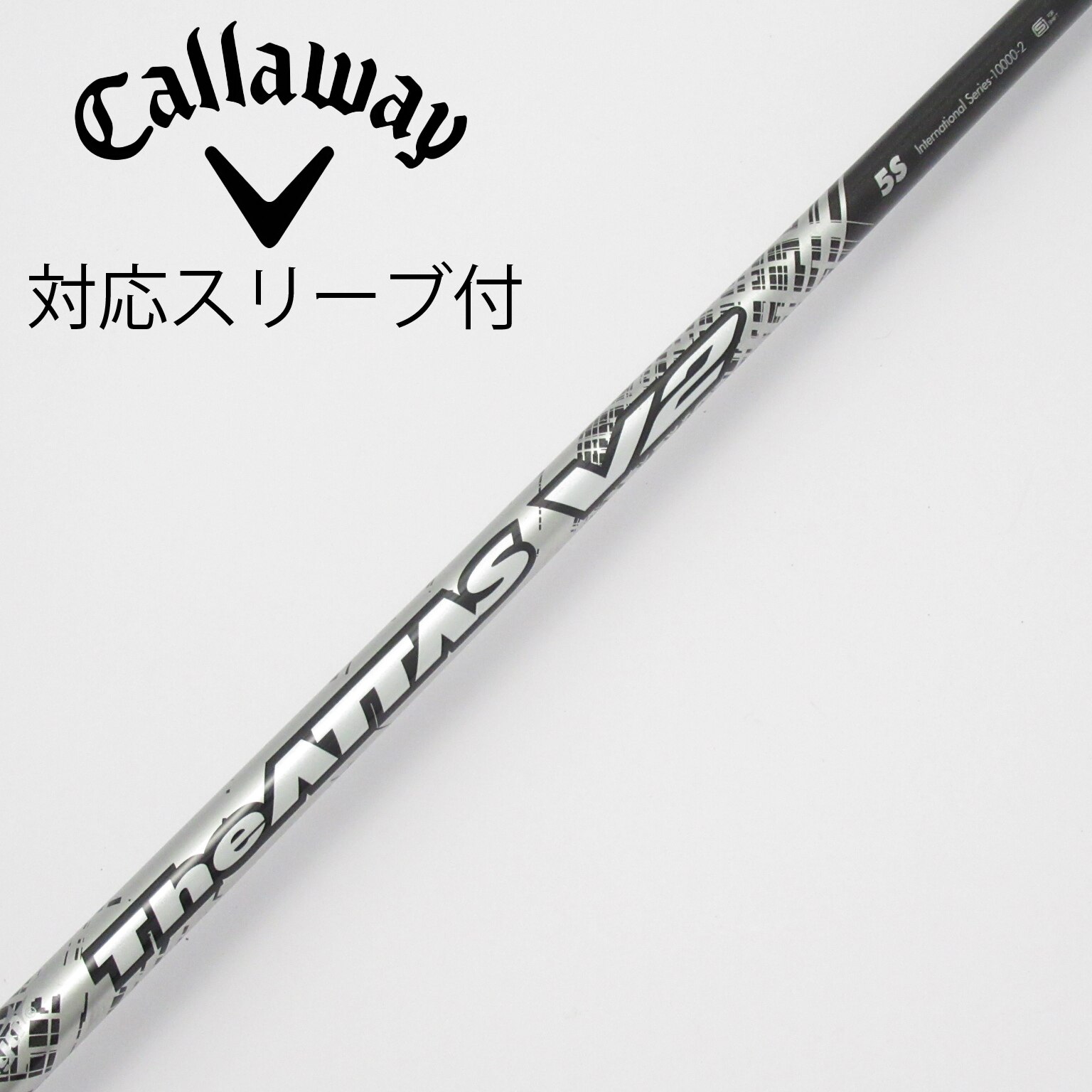 中古】THE ATTAS V2 ドライバー用_スリーブ付 THE ATTAS V2 5 S C